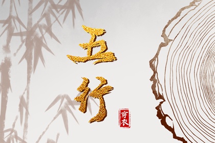 择吉老黄历皇历|择吉日历|择日网