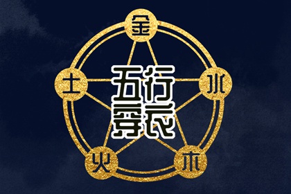老皇历万年历,1518万年历,万年历算命